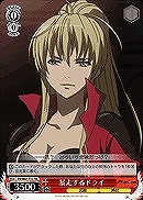 【ヴァイス】TD◇暴走するドライ