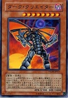 遊戯王 Ａ・Ｏ・Ｊ カタストル 41vKu-h4YIL._UF350,350_QL50_.jpg