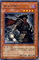 【遊戯王】レア◇終末の騎士