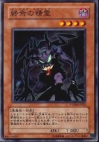 ザ カリキュレーター 遊戯王トレカ高価買取価格査定 トレコロ ザ カリキュレーター 遊戯王トレカ高価買取価格査定 トレコロ