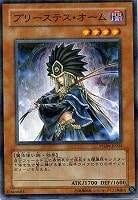 【遊戯王】パラレルレア◇プリーステス・オーム