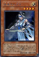 【遊戯王】レア◇未来サムライ