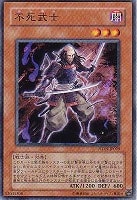 ダーク・クリエイター【遊戯王トレカ高価買取価格査定：トレコロ】
