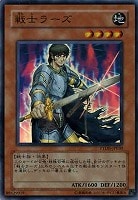 【遊戯王】スーパーレア◇戦士ラーズ