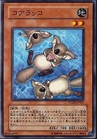 【遊戯王】ノーマル◇コアラッコ