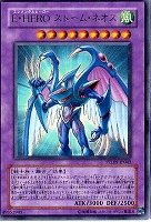 トゥーン・ヂェミナイ・エルフ【遊戯王トレカお買得価格通販