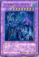キズあり【遊戯王】アルティメットレア◇ヴォルカニック・デビル キズあり【遊戯王】アルティメットレア◇ヴォルカニック・デビル