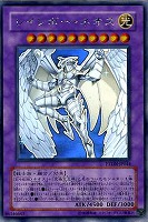 PSA10 H-C エクスカリバー 遊戯王 ホログラフィックレア ホロ