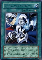 【遊戯王】レア◇ヴィシャス・クロー