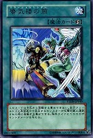 遊戯王キズあり特価まとめ！: カードを買う(並び順：発売日＋