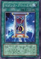 ダーク・ホルス・ドラゴン【遊戯王トレカ高価買取価格査定