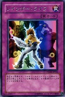 【遊戯王】レア◇レインボー・ライフ