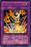 【遊戯王】レア◇サイバネティック・ヒドゥン・テクノロジー
