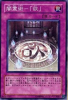 終わりの始まり 遊戯王トレカお買得価格通販 トレコロ