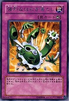 【遊戯王】レア◇強烈なはたき落とし