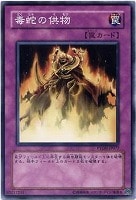 商品検索(並び順：価格(安い順))/ カード通販 | トレコロ
