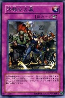 【遊戯王】レア◇決戦の火蓋