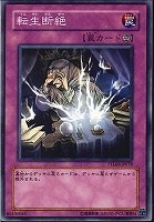 ダーク・ホルス・ドラゴン【遊戯王トレカ高価買取価格査定