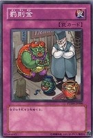 ザ カリキュレーター 遊戯王トレカお買得価格通販 トレコロ ザ カリキュレーター 遊戯王トレカお買得価格通販 トレコロ