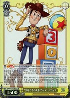 【ヴァイス】ＳＲ◇“30年とその先も”ウッディ・プライド