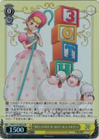 【ヴァイス】ＳＲ◇“30年とその先も”ボー＆ビリー＆ゴート＆グラフ