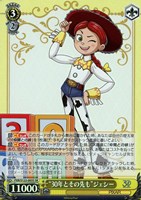 【ヴァイス】ＳＲ◇“30年とその先も”ジェシー