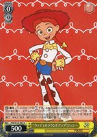 【ヴァイス】R◇“ウッディのラウンドアップ”ジェシー