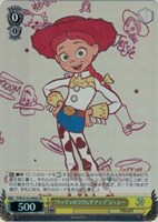 おもちゃの逆襲[箔押し]【ヴァイスシュヴァルツトレカお買得価格