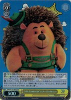 【ヴァイス】ＳＲ◇“ハリネズミのぬいぐるみ”ミスター・プリックルパンツ