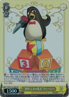 【ヴァイス】ＳＲ◇“30年とその先も”ウィージー