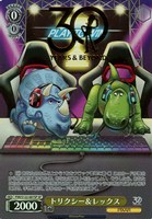 【ヴァイス】ＳＰ）箔押し◇トリクシー＆レックス