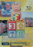 ヴァイスシュヴァルツ　何やってるんだろう、 RRR+ RRR+ 何やってるんだろう、 買取 | 学園アイドルマスター