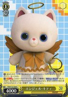 \"30年とその先も\" ダッキー&バニー SSP 30年とその先も