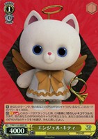 【ヴァイス】ＳＲ◇エンジェル・キティ