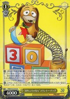 【ヴァイス】R◇“30年とその先も”スリンキー・ドッグ