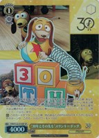 【ヴァイス】ＳＰ）箔押し◇“30年とその先も”スリンキー・ドッグ