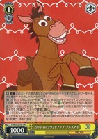 【ヴァイス】R◇“ウッディのラウンドアップ”ブルズアイ