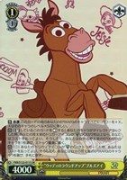 30年とその先も”ウッディ・プライド【ヴァイスシュヴァルツ