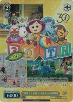 【PSA10】 バズ・ライトイヤー SP ヴァイスシュヴァルツ WS】スペース・レンジャー バズ・ライトイヤー【TD】PXR/S94-T22