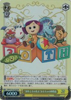 【ヴァイス】ＳＲ◇“30年とその先も”おもちゃの仲間達