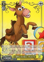 【ヴァイス】R◇“30年とその先も”ブルズアイ