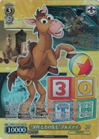 【ヴァイス】ＳＰ）箔押し◇“30年とその先も”ブルズアイ