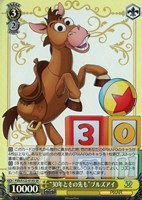 【ヴァイス】ＳＲ◇“30年とその先も”ブルズアイ