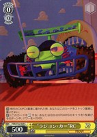 【ヴァイス】Ｃ◇“ラジコン・カー”RC