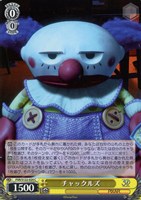 【ヴァイス】Ｃ◇チャックルズ