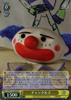 【ヴァイス】ＳＲ◇チャックルズ