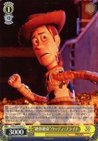 30年とその先も”ウッディ・プライド[サイン付]【ヴァイス