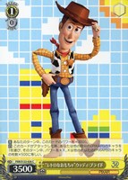 【ヴァイス】Ｃ◇“レトロなおもちゃ”ウッディ・プライド