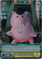 【ヴァイス】ＳＲ◇ドクター・ポークチョップ