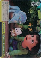 \"30年とその先も\"ボー・ピープ　SP 30年とその先も”ボー＆ビリー＆ゴート＆グラフ【ヴァイス